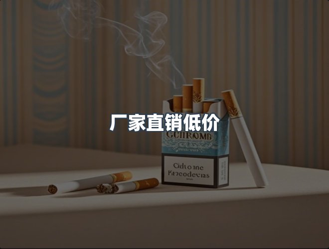 服务优势
